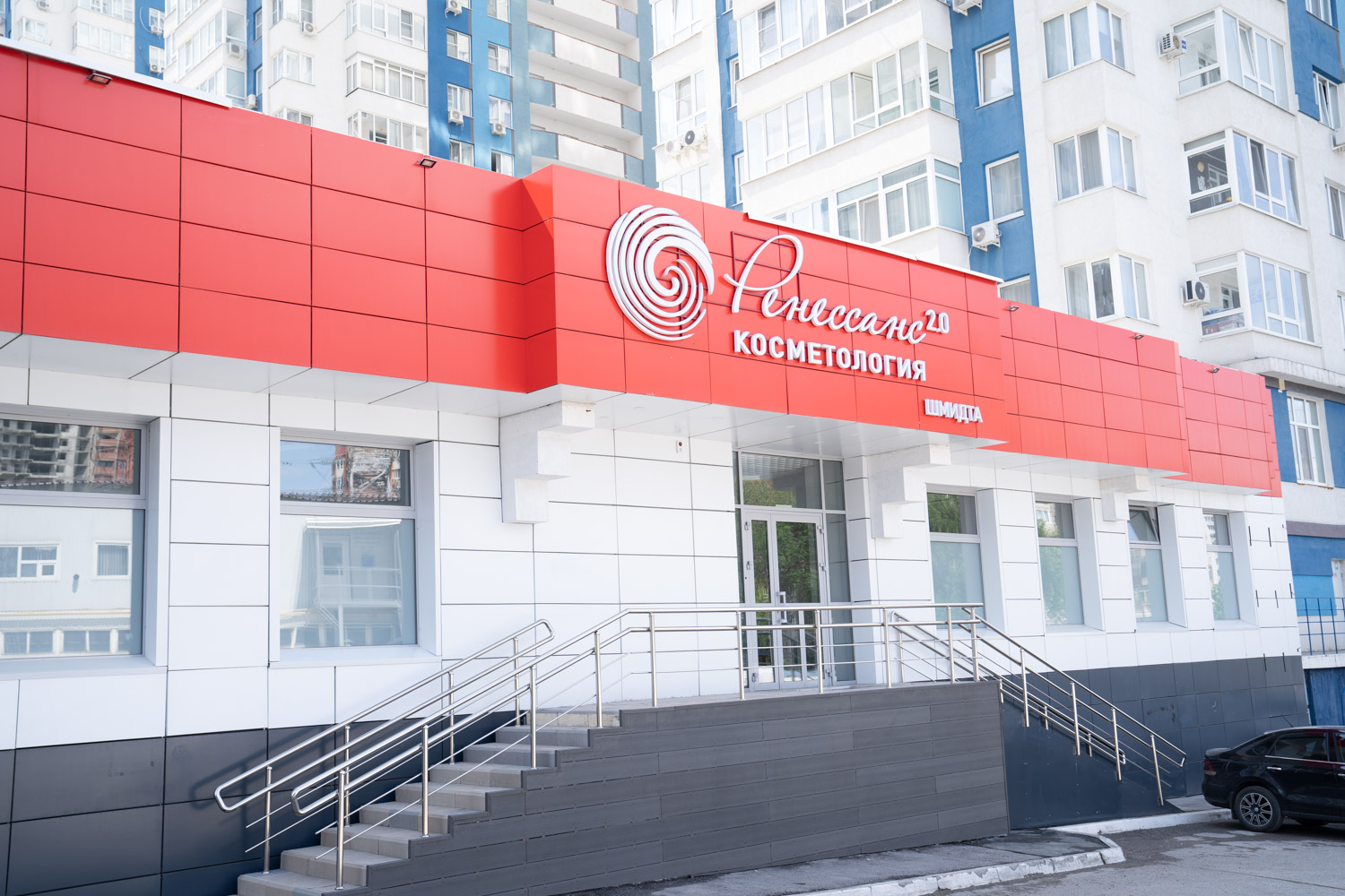 Renaissance clinic ул минаева 48а ульяновск фото Ренессанс, косметология, Ново-Садовая ул., 106Н, Самара - Яндекс Карты