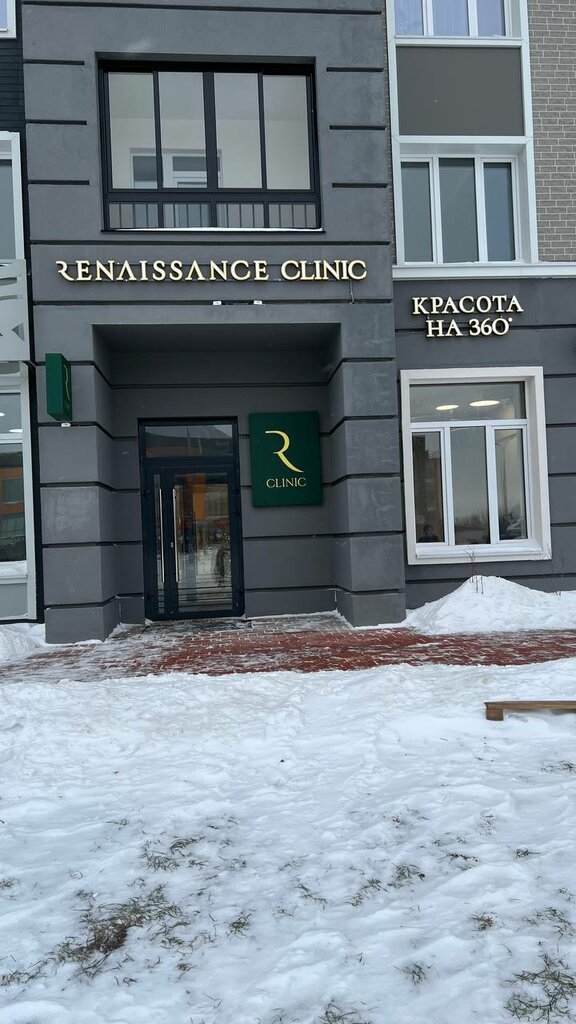 Renaissance clinic ул минаева 48а ульяновск фото Panorama: Renaissance Clinic, cosmetology, Ulyanovsk, Noviy Gorod Microdistrict,