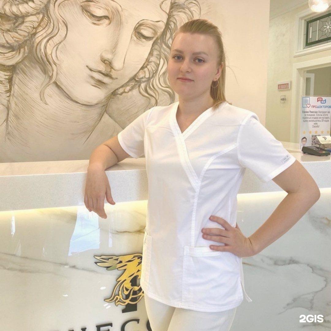 Renaissance clinic ул минаева 48а ульяновск фото Фотографии РЕНЕССАНС КЛИНИК