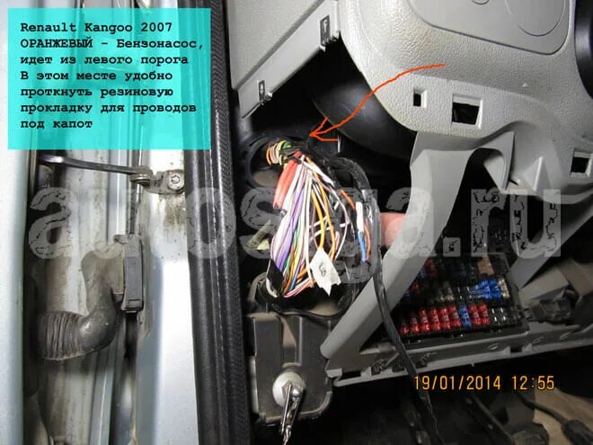Renault kangoo uch точки подключения Установка автосигнализации на Renault Kangoo 2007