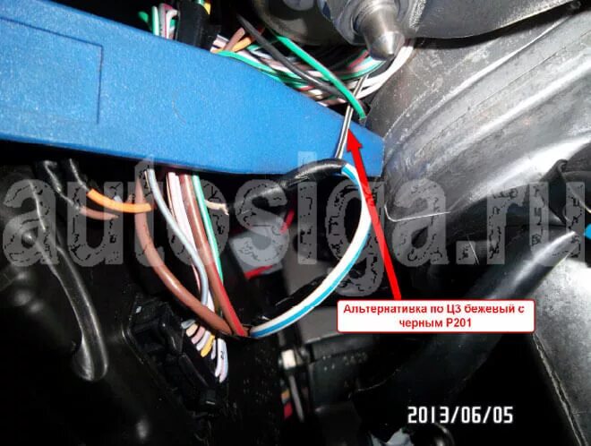 Renault kangoo uch точки подключения Установка автосигнализации на Renault Kangoo 2009