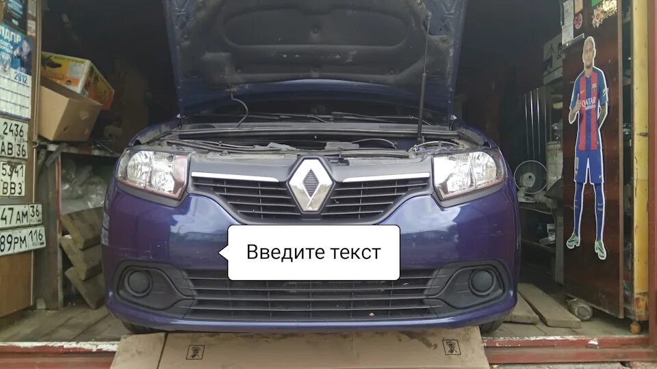 Renault logan 2018 года подключение противотуманных фар Установка противотуманных фар рено логан 2 - Renault Logan (2G), 1,6 л, 2016 год