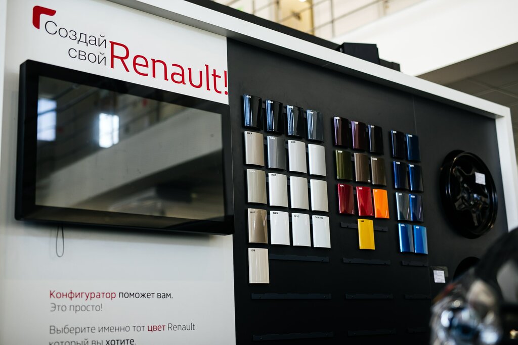 Renault транстехсервис ул карла маркса 91 фото Панорама: Renault. ТрансТехСервис, автосервис, автотехцентр, ул. Карла Маркса, 9