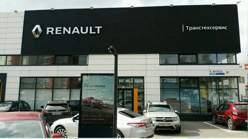 Renault транстехсервис ул карла маркса 91 фото Удмуртская республика улица карла маркса 91 renault транстехсервис фото - SlavSh