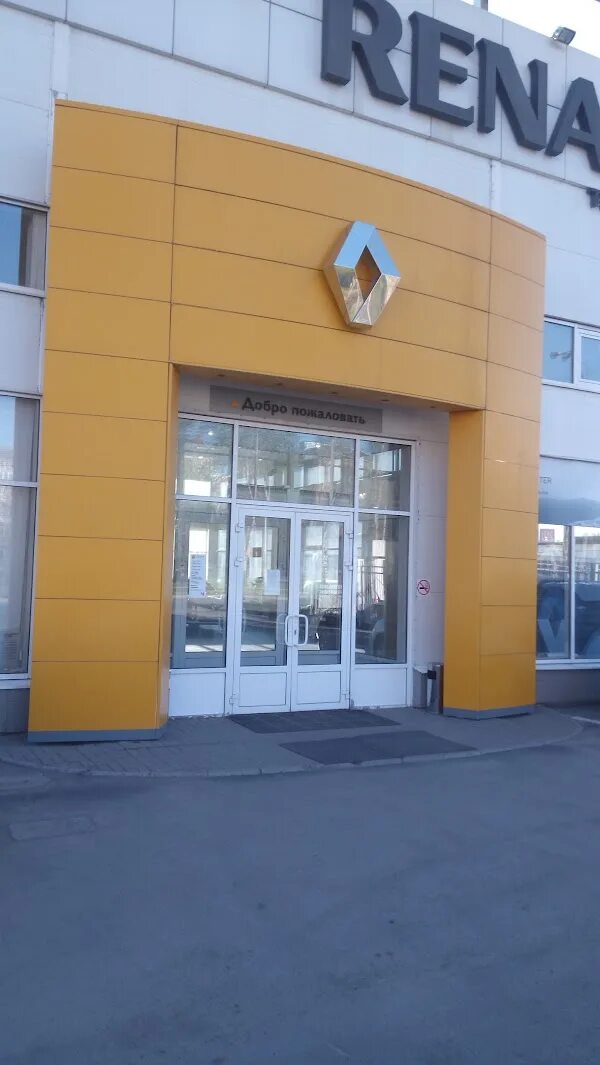 Renault транстехсервис ул карла маркса 91 фото Renault. Официальный дилер. ТрансТехСервис, +7 341 293-01-01, ул. К. Маркса, 91,