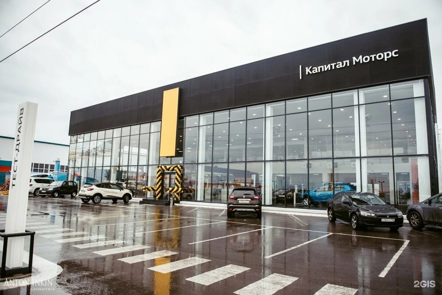 Renault югорский тракт 7 7 фото Капитал Моторс, УАЗ - новости автосалона в Сургуте, Югорский тракт, 7/7 - Яндекс
