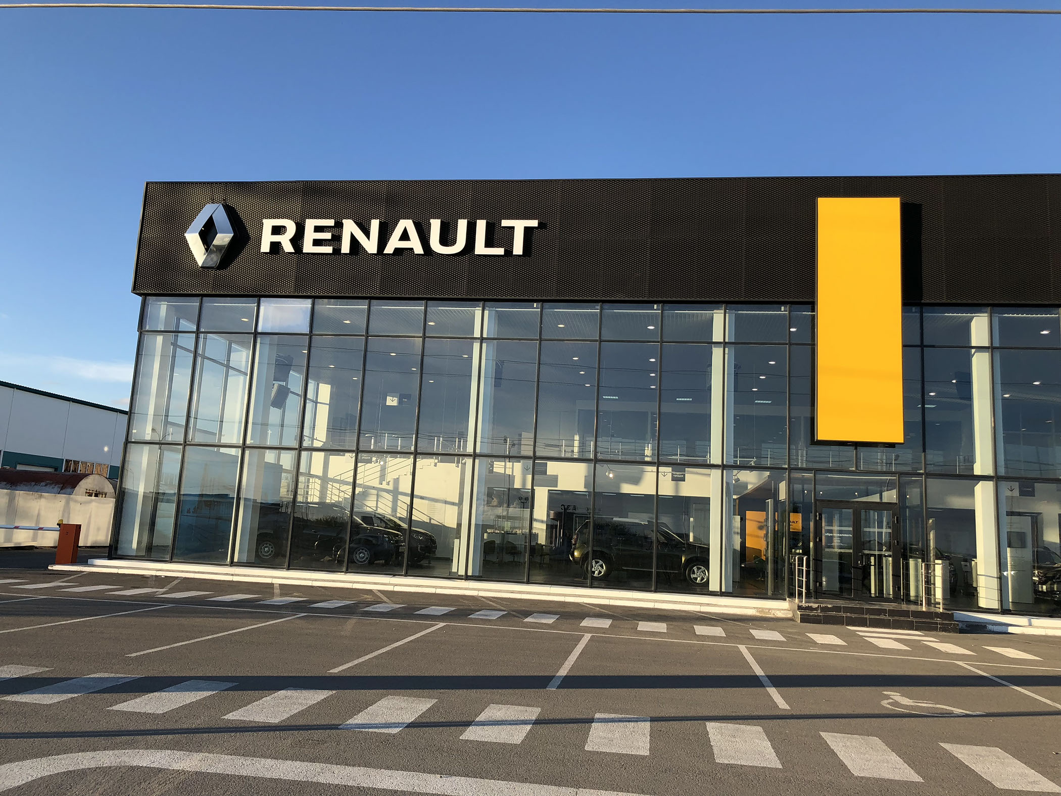 Renault югорский тракт 7 7 фото Renault - новости автосалона в Сургуте, Югорский тракт, 7/7 - Яндекс Карты