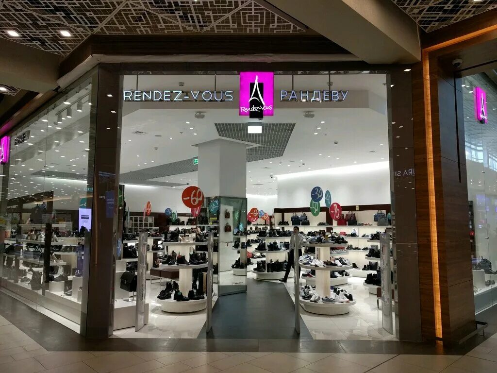 Rendez vous большая тульская ул 13 фото Rendez-Vous, shoe store, Россия, Екатеринбург, улица Металлургов, 87 - Yandex Ma