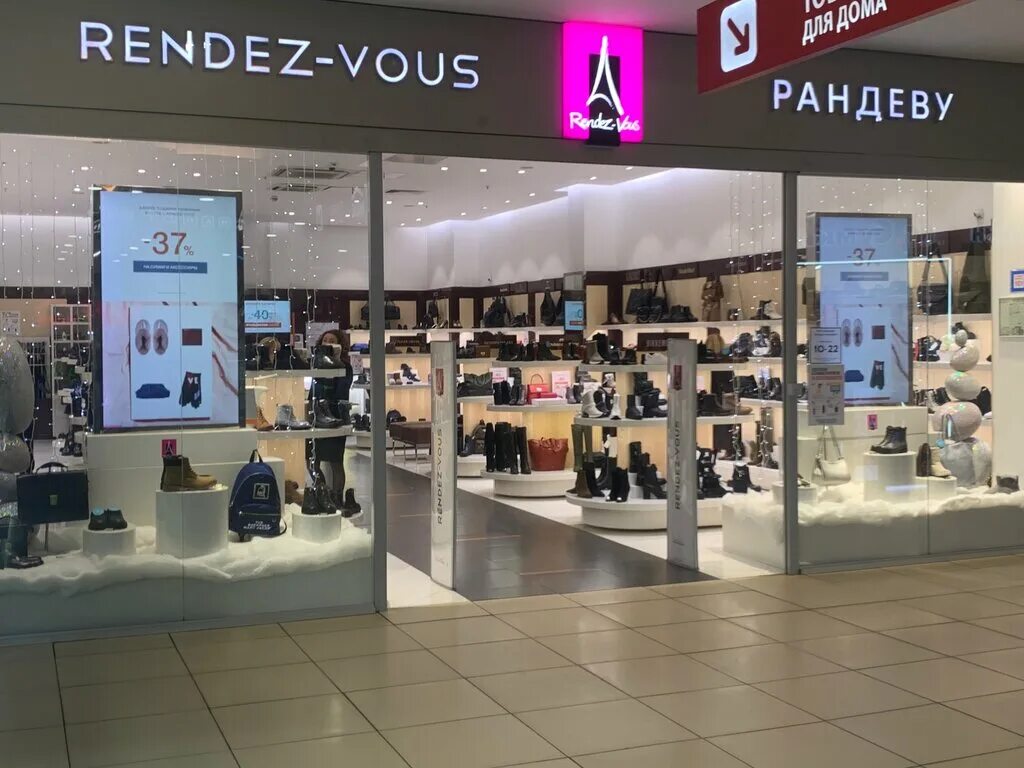 Rendez vous большая тульская ул 13 фото Панорама: Rendez-Vous, магазин обуви, Рублёвское ш., 62, Москва, Россия - Яндекс