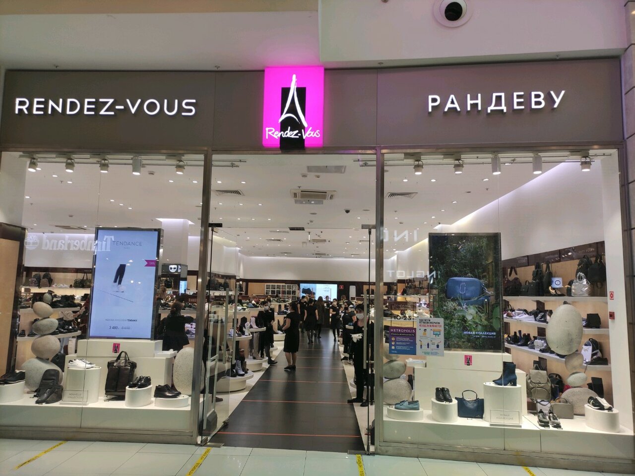 Rendez vous московское ш 21 рязань фото Rendez-Vous, магазин обуви, Ленинградское ш., 16А, стр. 4, Москва, Россия - Янде