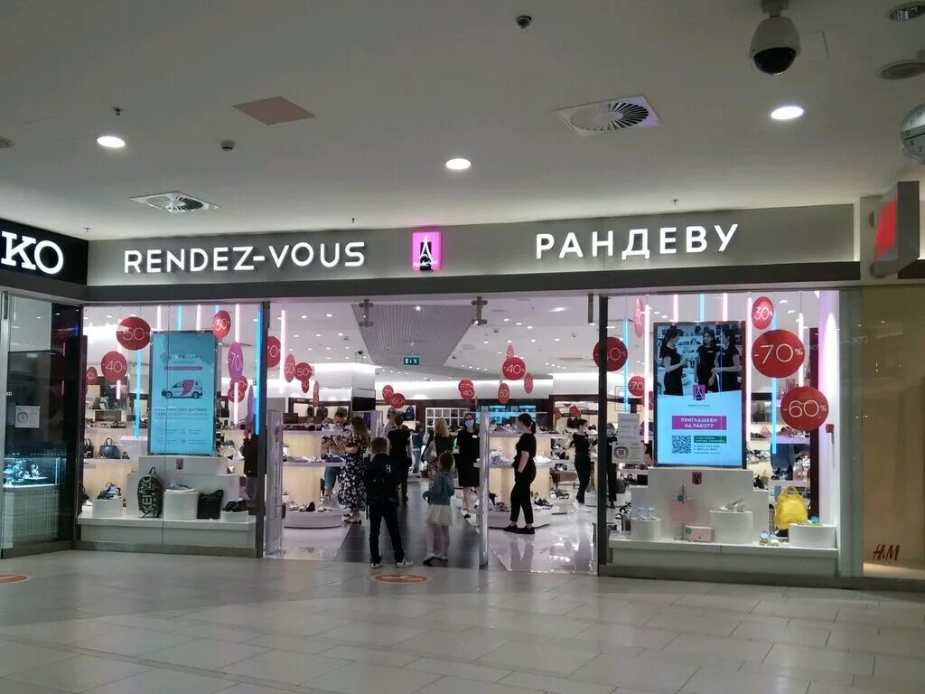Rendez vous невский просп 114 116 фото Панорама: Rendez-Vous, магазин обуви, Невский просп., 114-116, Санкт-Петербург -