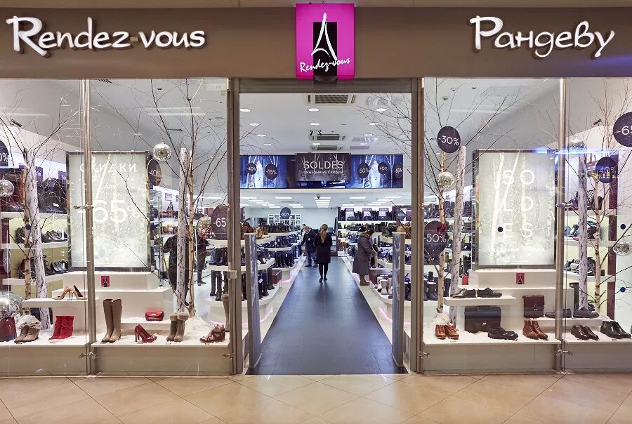 Rendez vous павелецкая площадь 3 фото Rendez-Vous дебютирует в Курске Retail.ru
