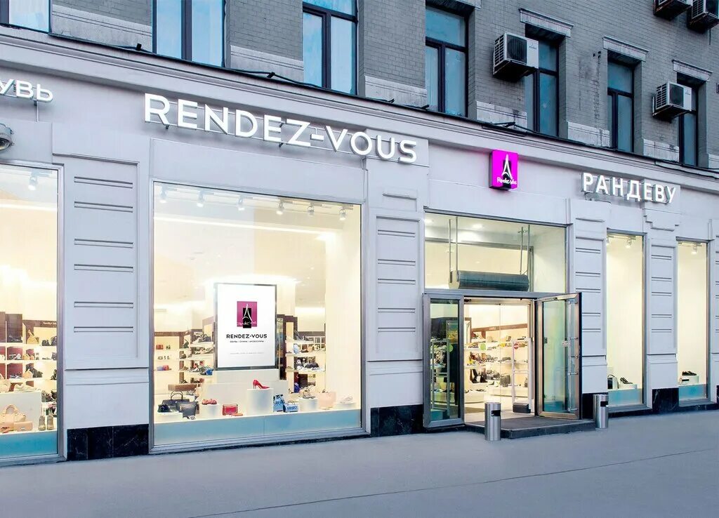 Rendez vous павелецкая площадь 3 фото Rendez-Vous, магазин обуви, 2-й Смоленский пер., 1/4, Москва - Яндекс Карты