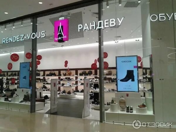 Rendez vous павелецкая площадь 3 москва фото Отзыв о Магазин обуви Rendez-Vous (Россия, Москва) Сумки, туфли босоножки - в "Р