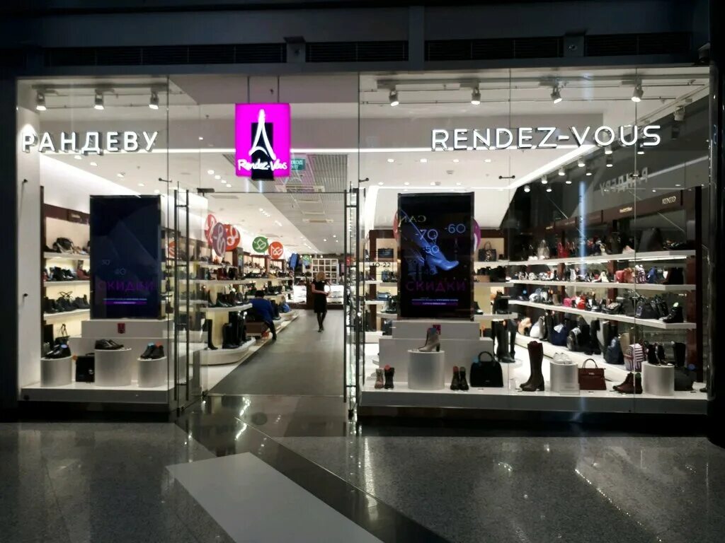 Rendez vous павелецкая площадь 3 москва фото Панорама: Rendez-Vous, магазин обуви, ул. Охотный Ряд, 2 - Яндекс.Карты