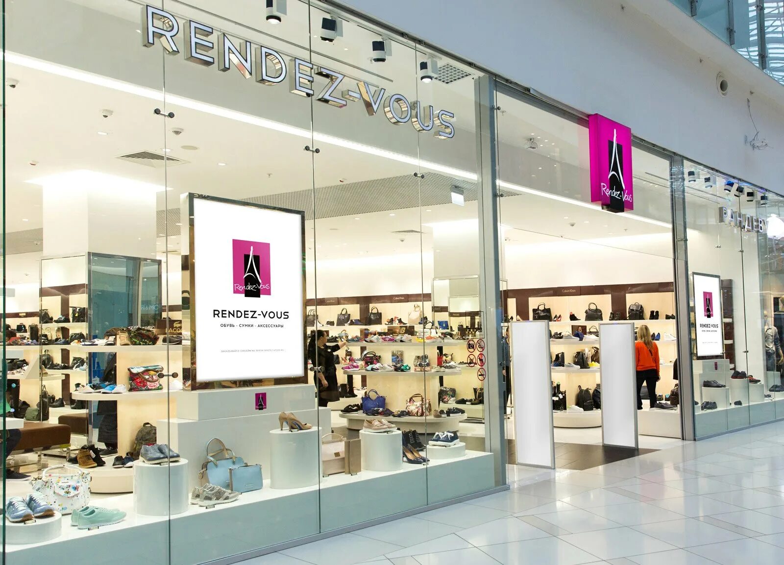 Rendez vous площадь киевского вокзала 2 фото Photo: Rendez-Vous, shoe store, Москва, Ходынский бульвар, 4 - Yandex Maps