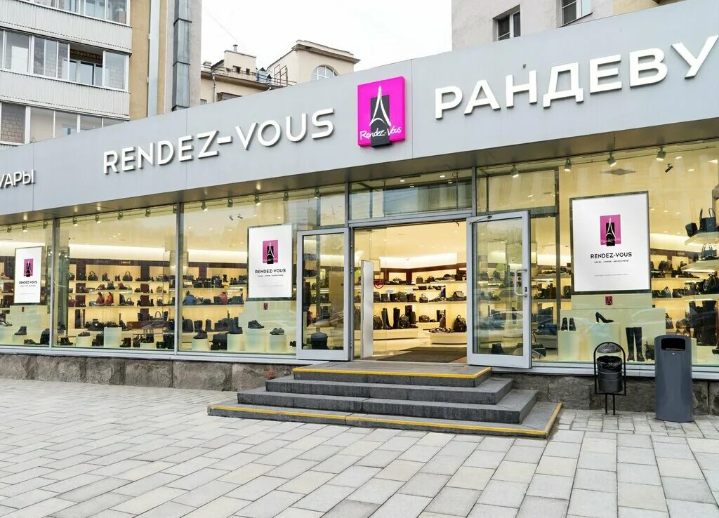 Rendez vous просп михаила нагибина 32 фото Rendez-Vous, магазин обуви, ул. Большая Якиманка, 56, Москва - Яндекс Карты
