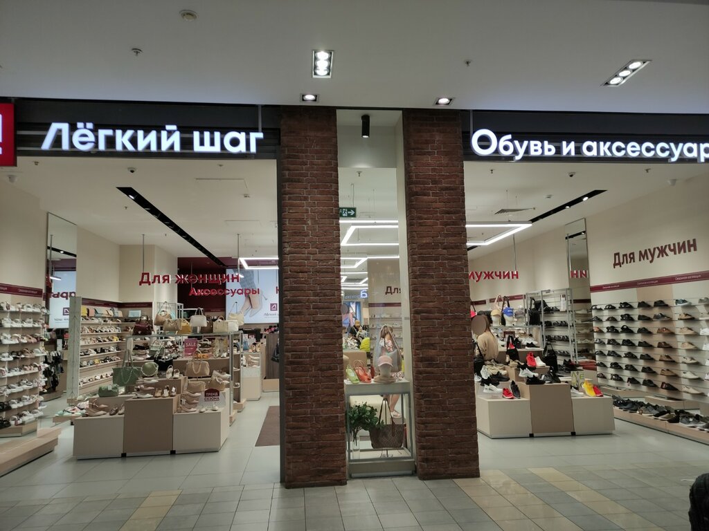 Rendez vous шараповский пр вл2с2 мытищи фото Больше не работает: Легкий шаг, магазин обуви, Московская область, Мытищи, Шарап