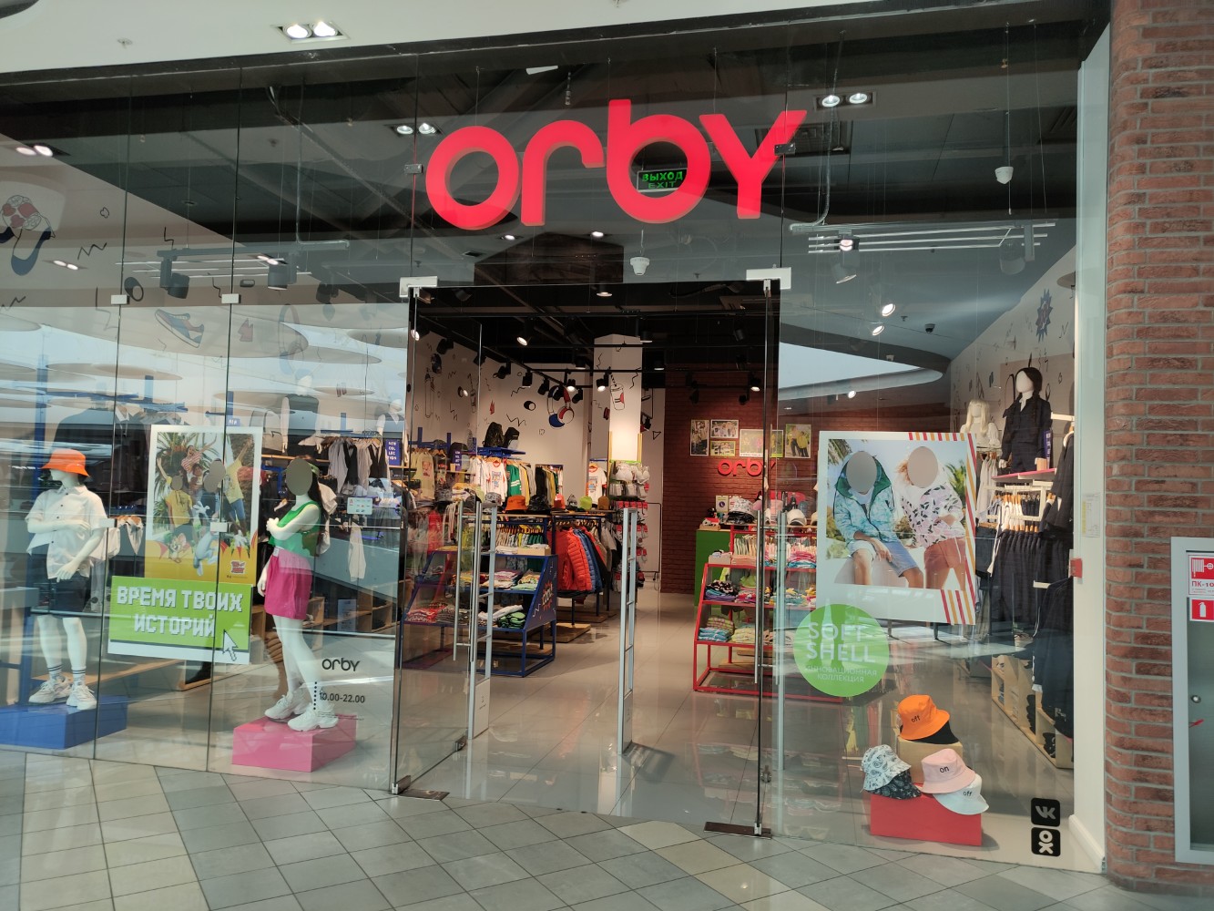 Rendez vous шараповский пр вл2с2 мытищи фото Orby, children's clothing store, Mytischi, Sharapovskiy Drive, вл2с3 - Yandex Ma