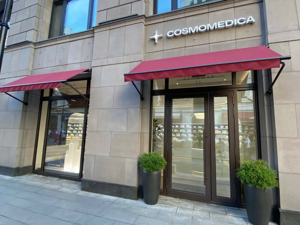 Rendez vous тверская ул 15 москва фото Отзывы о "Cosmomedica by Doctor Kondrasheva" на Тверской, Москва, Малая Бронная 