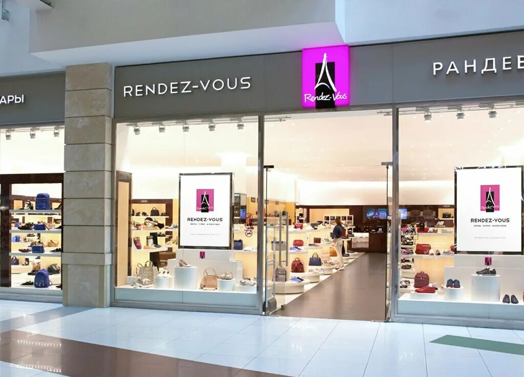Rendez vous тверская ул 15 москва фото Rendez-Vous, shoe store, Russia, Moscow, Leningradskoye Highway, 16Ас4 - Yandex 