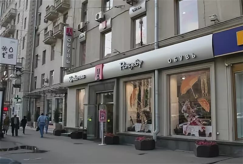 Rendez vous тверская ул 15 москва фото Titre