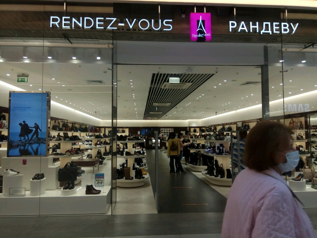 Rendez vous ул 8 марта 46 фото Панорама: Rendez-Vous, магазин обуви, Россия, Москва, ул. Декабристов, 12 - Янде