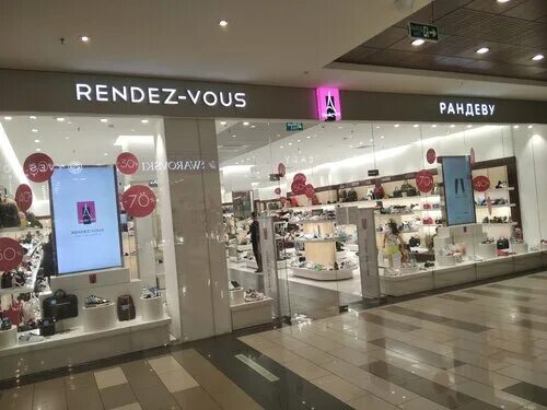 Rendez vous ул 8 марта 46 фото Отзывы о "Rendez-Vous", Ставрополь, улица Доваторцев, 75А, корп. 1 - Яндекс Карт