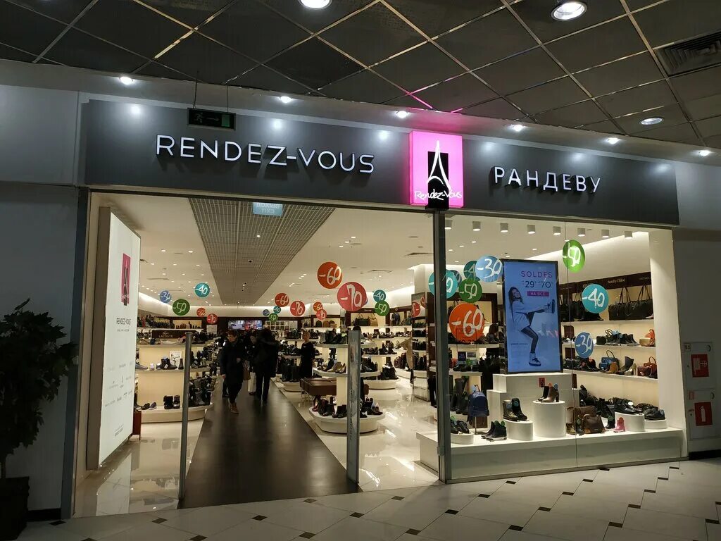 Rendez vous ул 9 мая 77 фото Rendez-Vous, shoe store, Russia, Yekaterinburg, 8 Marta Street, 46 - Yandex Maps