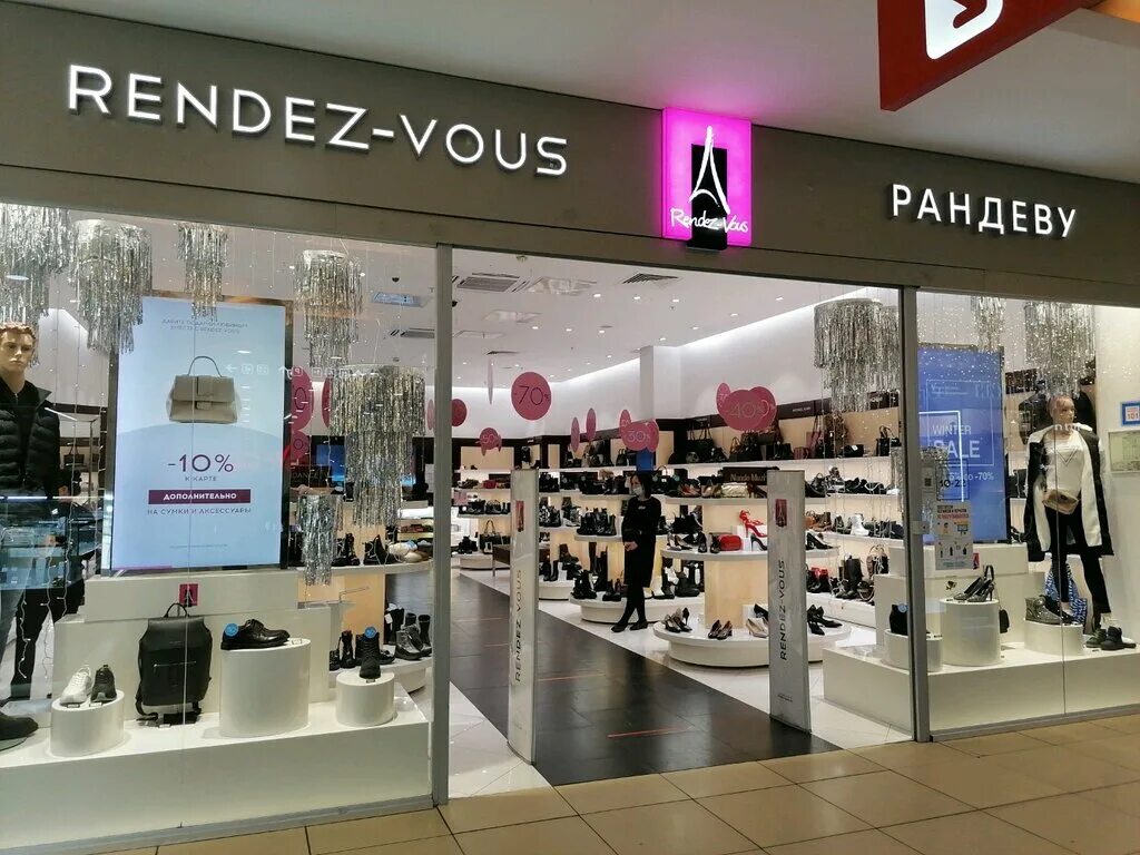 Rendez vous ул кирова 19 фото Rendez-Vous, магазин обуви, Рублёвское ш., 62, Москва - Яндекс Карты