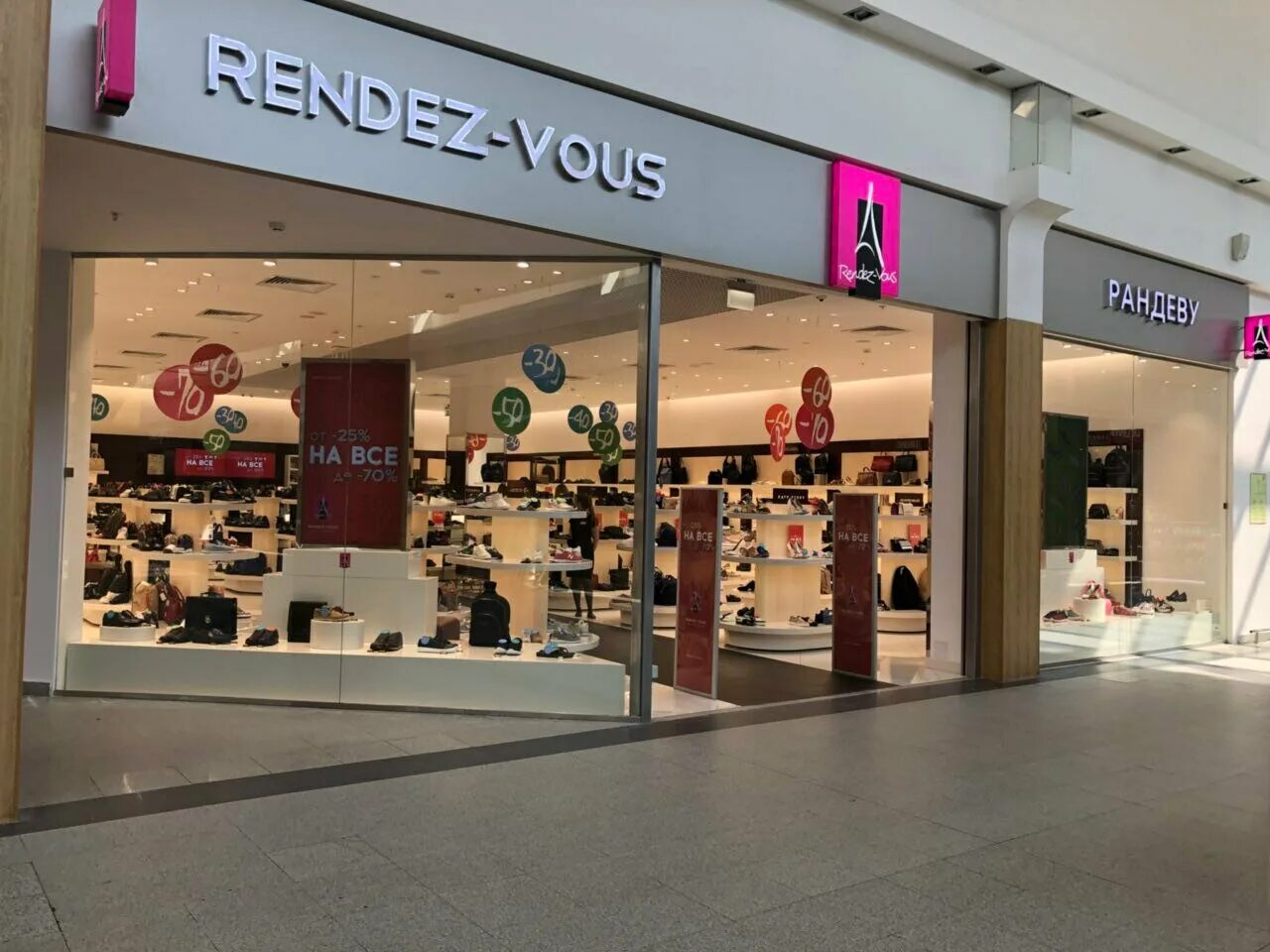 Rendez vous ул кирова 19 калуга фото Rendez-Vous, магазин обуви, ул. Дыбенко, 30, Самара, Россия - Яндекс.Карты