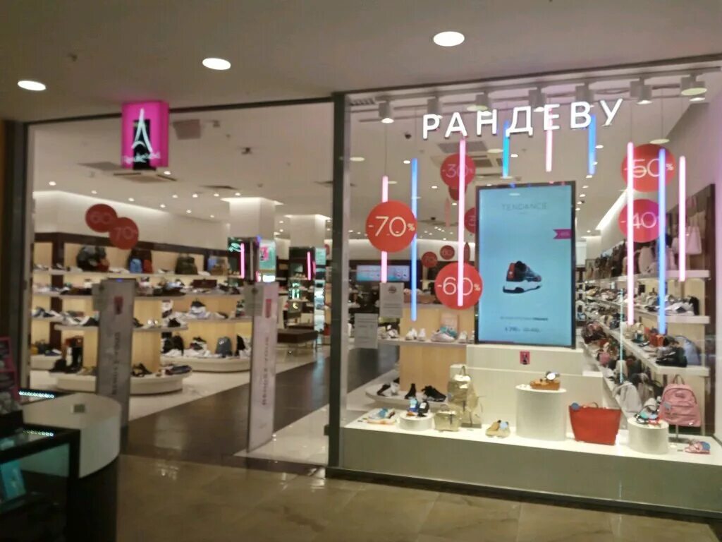 Rendez vous ул кирова 19 калуга фото Rendez-Vous, shoe store, Kaluga, Kirova Street, 19 - Yandex Maps