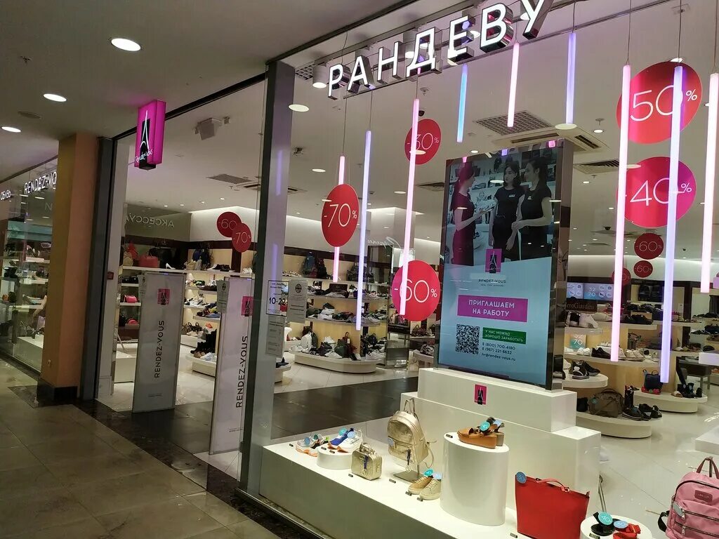 Rendez vous ул кирова 19 калуга фото Rendez-Vous, shoe store, Kaluga, Kirova Street, 19 - Yandex Maps
