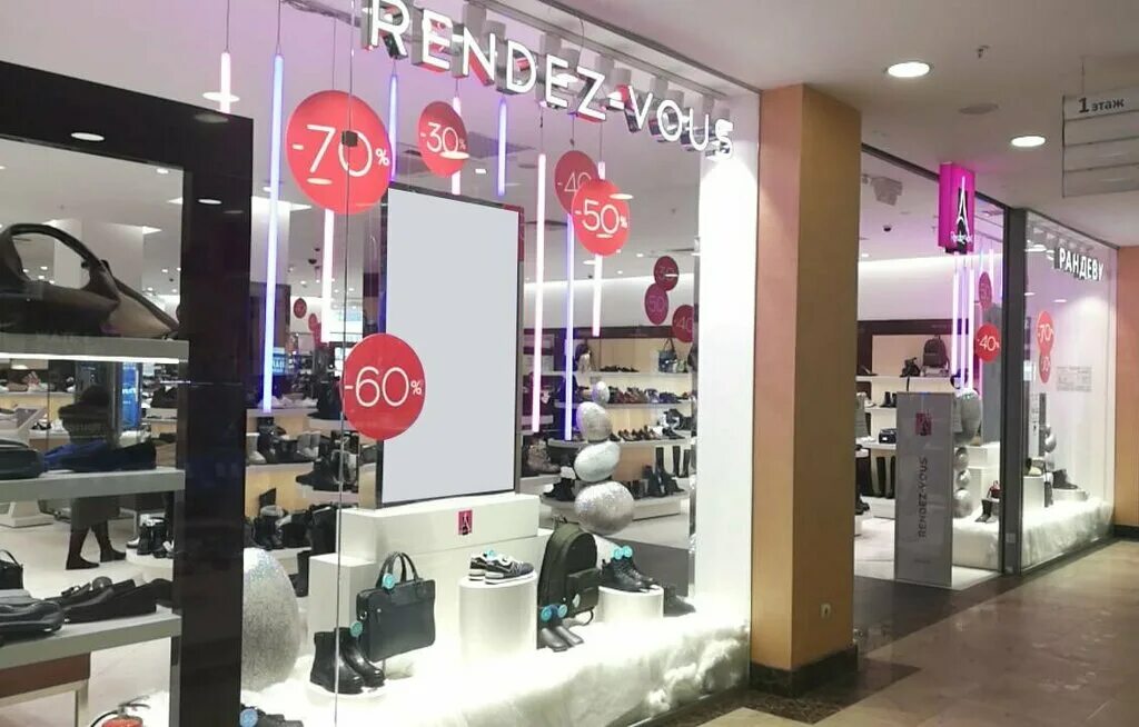 Rendez vous ул кирова 19 калуга фото Rendez-Vous, магазин обуви, ул. Кирова, 19, Калуга - Яндекс Карты
