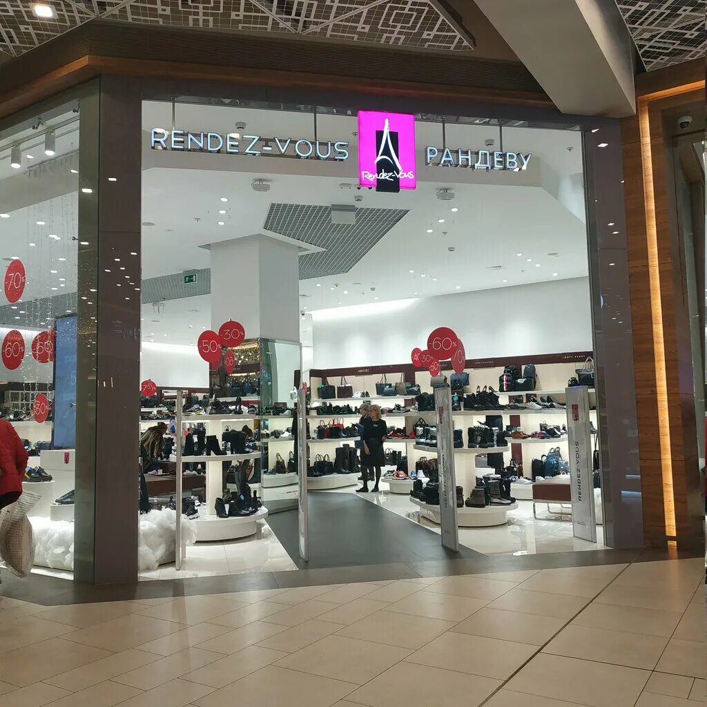 Rendez vous ул кирова 19 калуга фото Rendez-Vous, shoe store, Yekaterinburg, Metallurgov Street, 87 - Yandex Maps