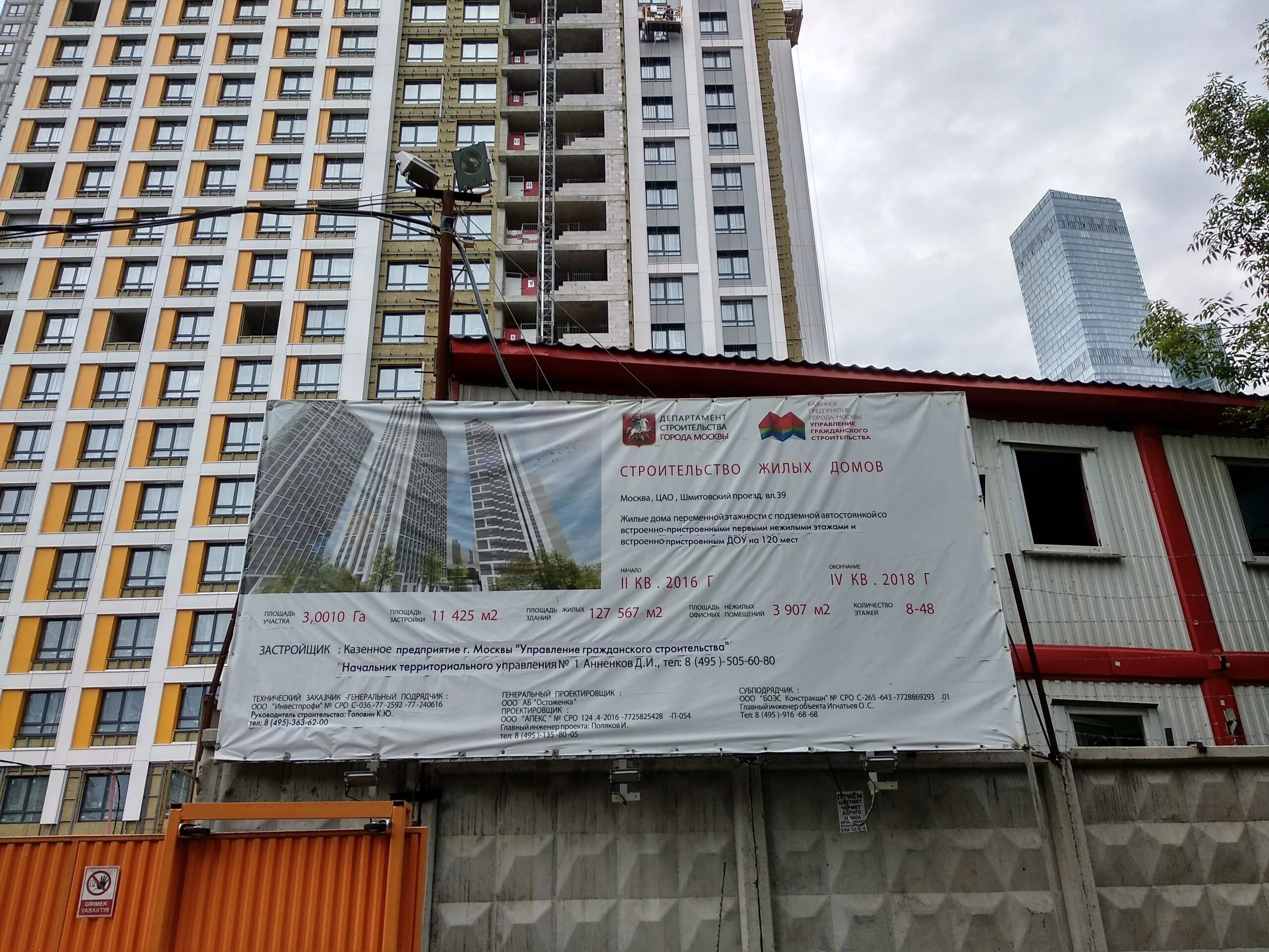 Renew мукомольный пр 2 москва фото Мукомольный пр., 2 - Москва