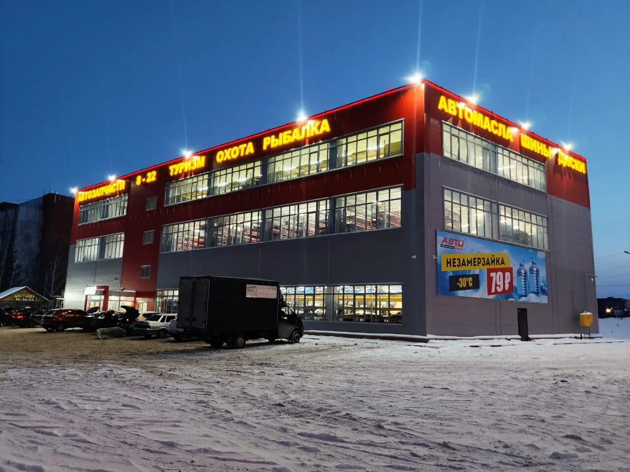 Renoauto окружная ул 57 пенза фото Автолайн, магазин автозапчастей и автотоваров, Окружная ул., 17, Пенза - Яндекс 