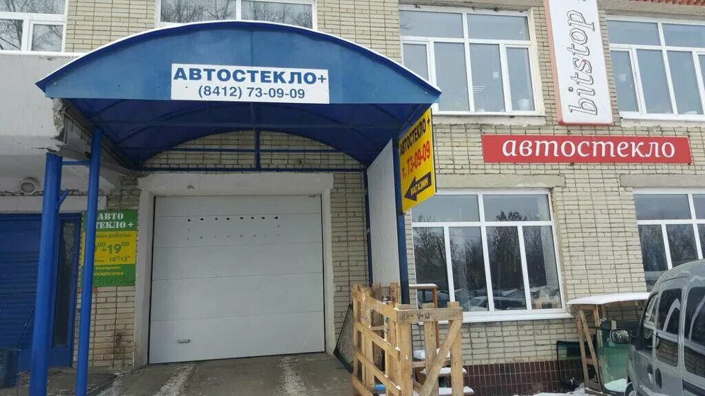 Renoauto окружная ул 57 пенза фото Автостекло+, auto glass, Penza, Okruzhnaya Street, 115Б - Yandex Maps