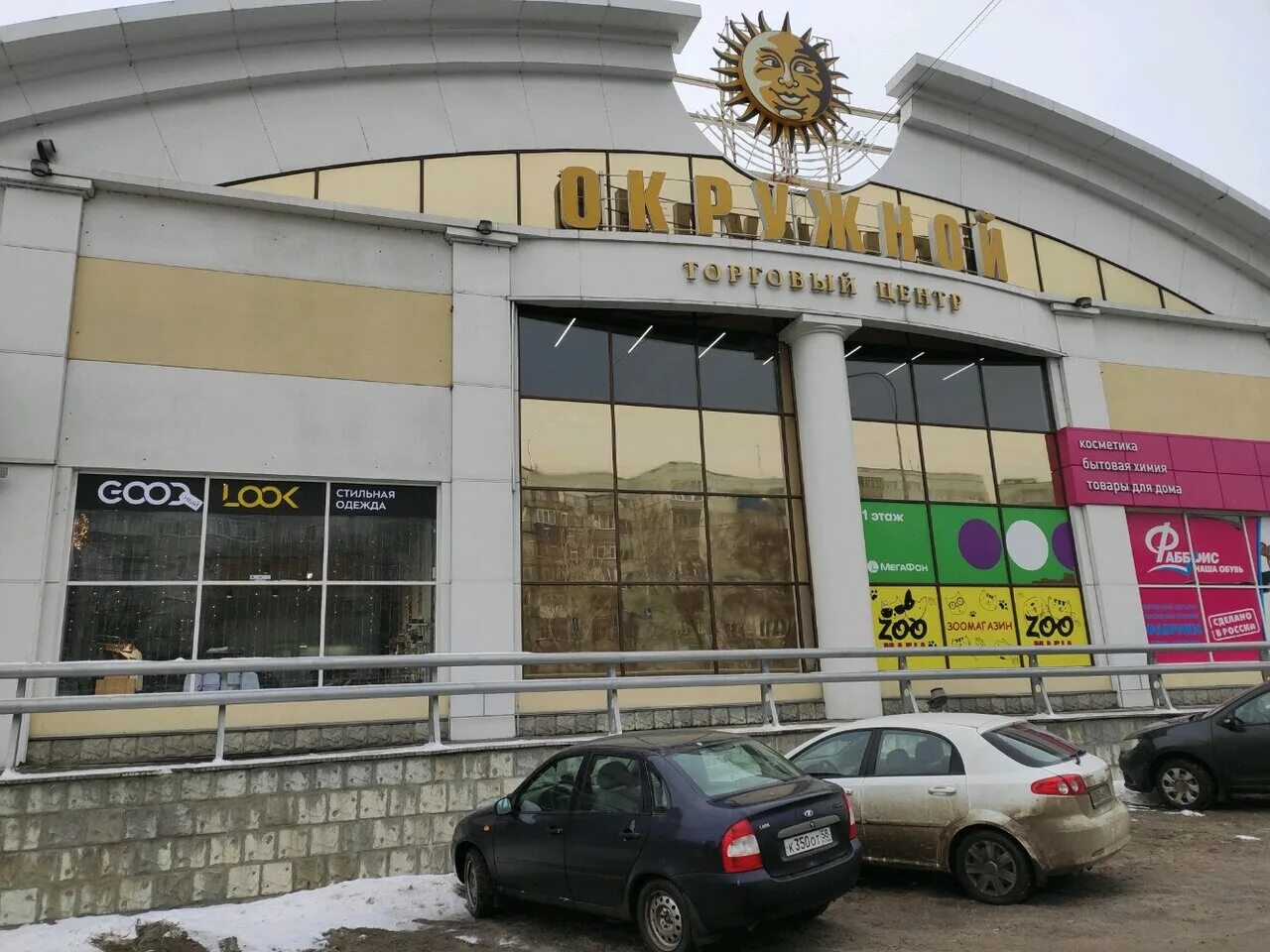 Renoauto окружная ул 57 пенза фото Фото: Окружной, торговый центр, Окружная ул., 27В, Пенза - Яндекс Карты