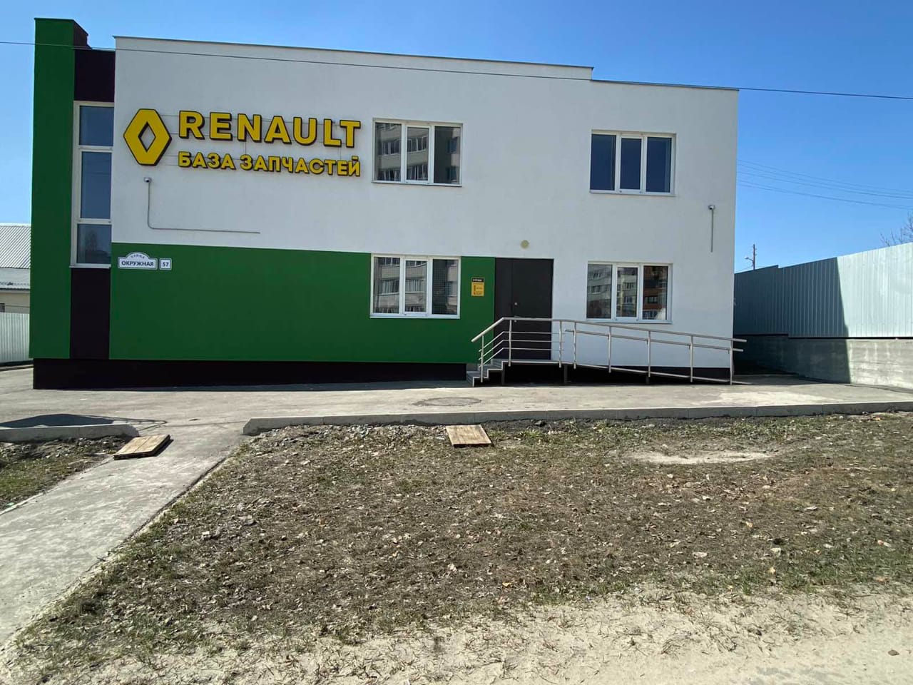 Renoauto окружная ул 57 пенза фото Главная страница