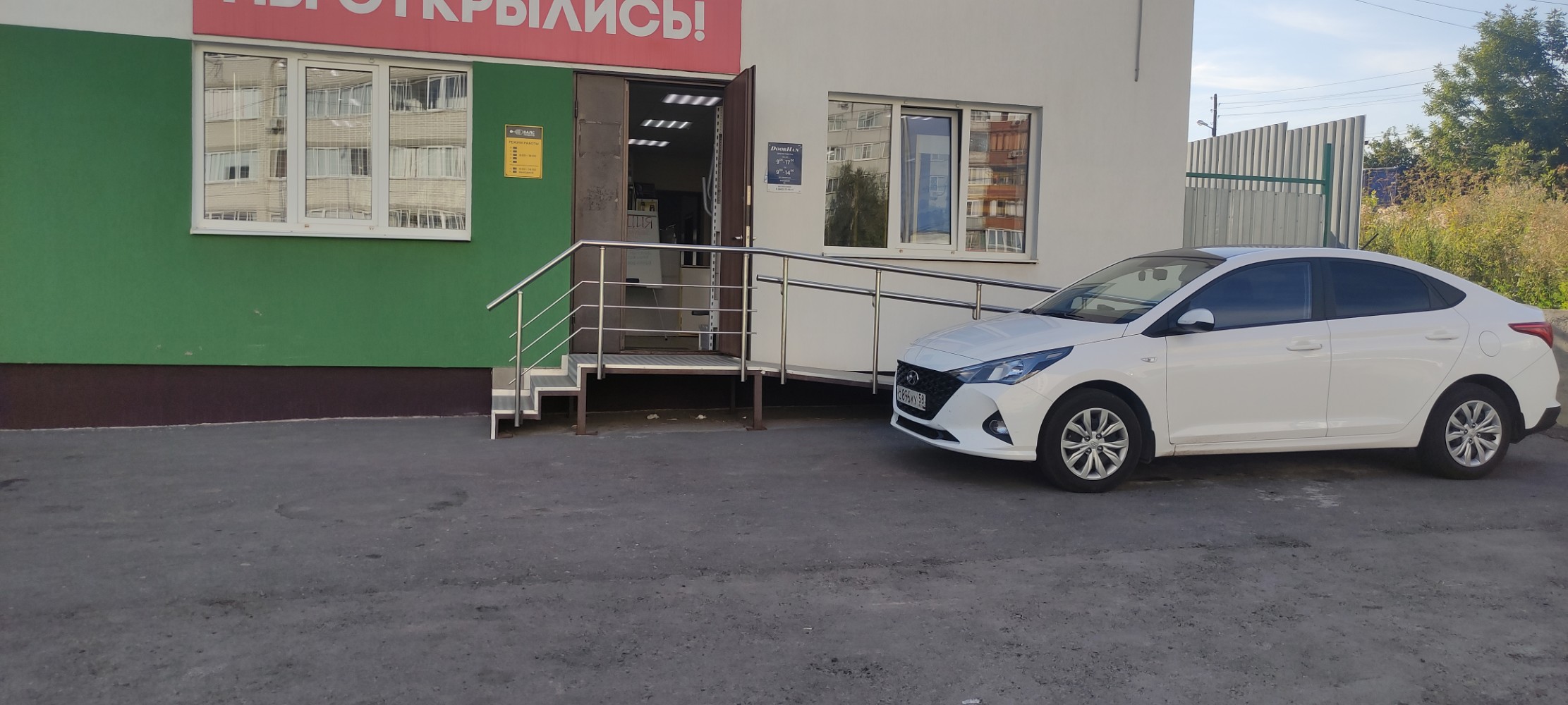 Renoauto окружная ул 57 пенза фото Отзывы о "Балс", Пенза, Окружная улица, 57 - Яндекс Карты