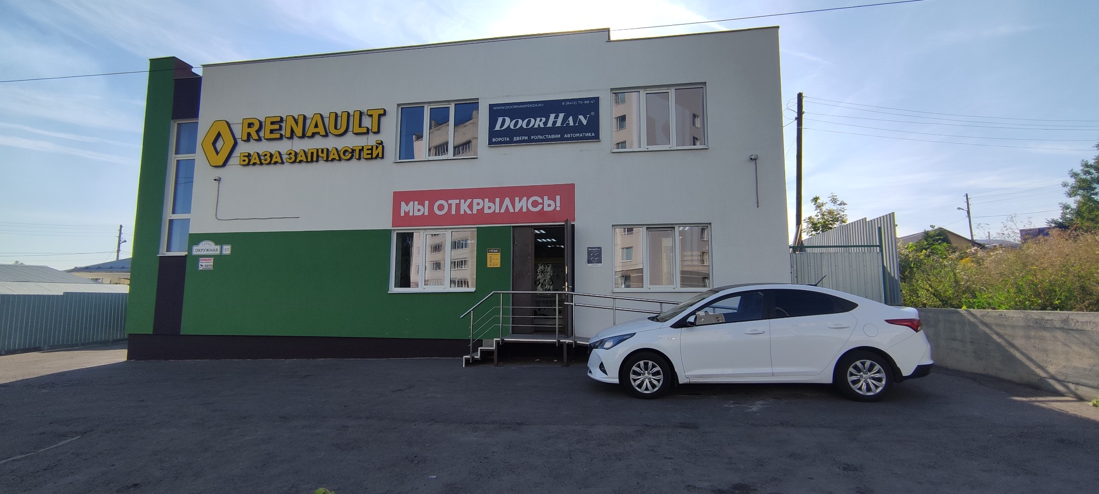 Renoauto окружная ул 57 пенза фото DoorHan, automatic doors and gates, Penza, Okruzhnaya Street, 57 - Yandex Maps