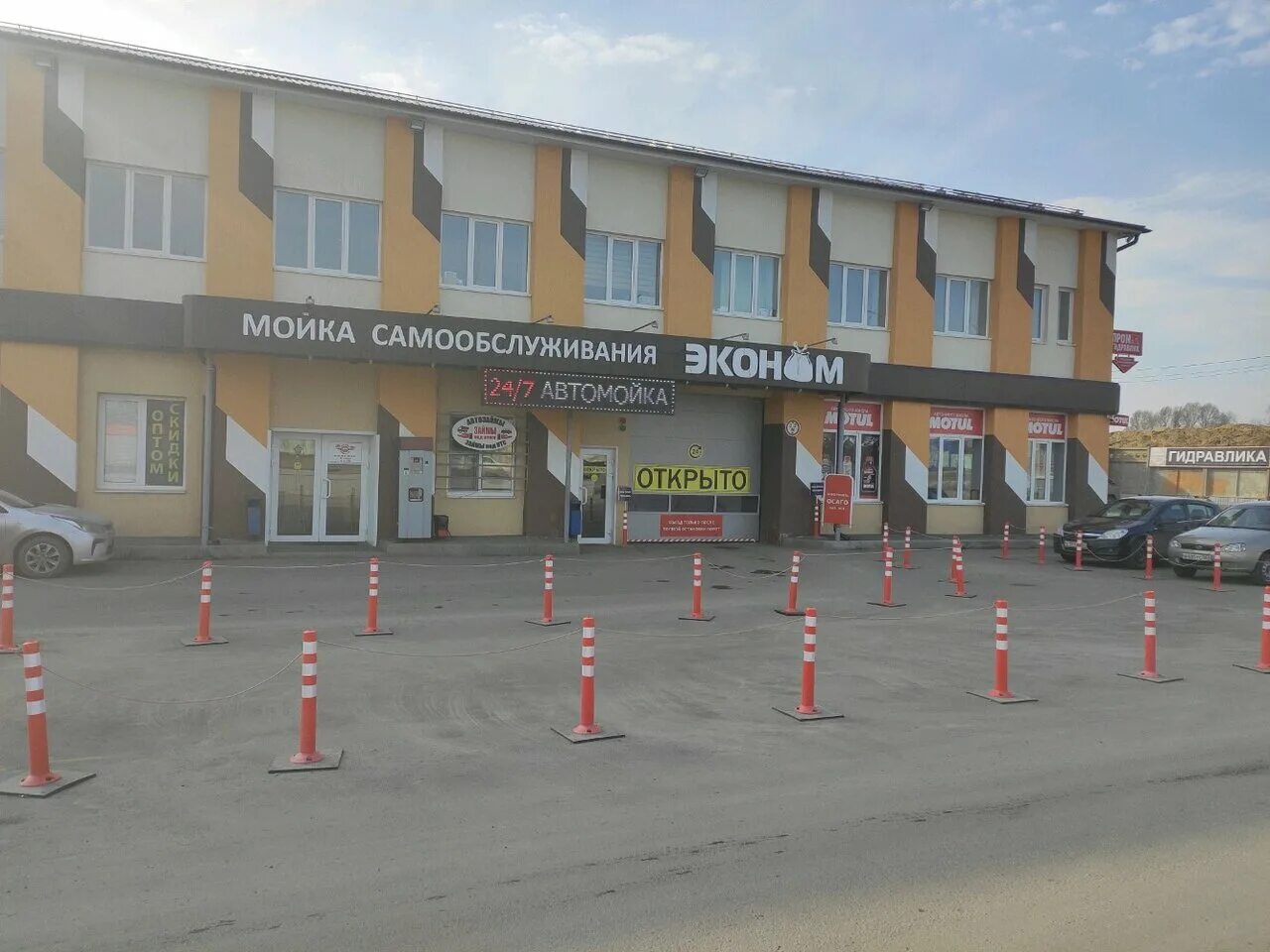 Renoauto окружная ул 57 пенза фото Эконом, carwash, Russia, Penza, Okruzhnaya Street, 115А - Yandex Maps