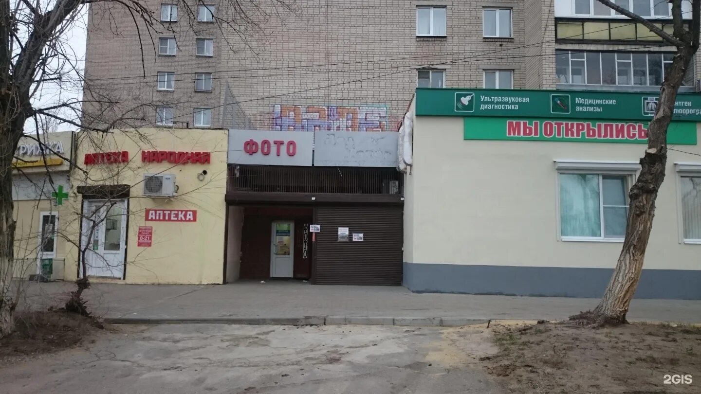 Rent park ул героев сибиряков 255 фото Героев сибиряков 79: найдено 66 изображений
