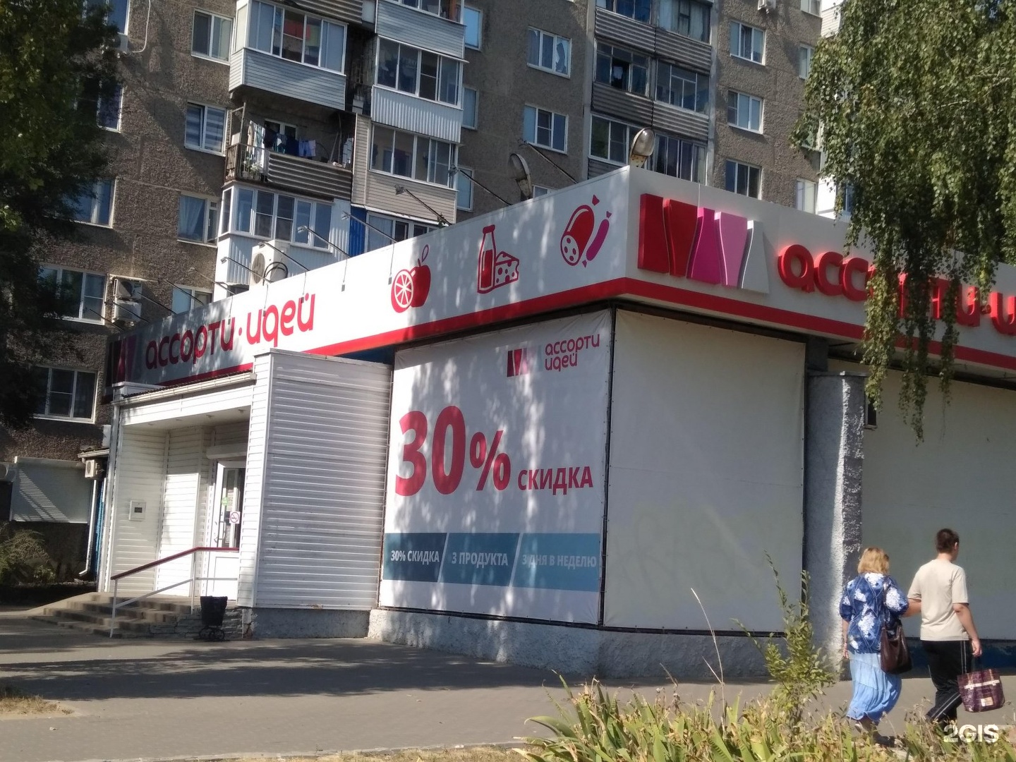 Rent park ул героев сибиряков 255 фото Турагентство верхняя