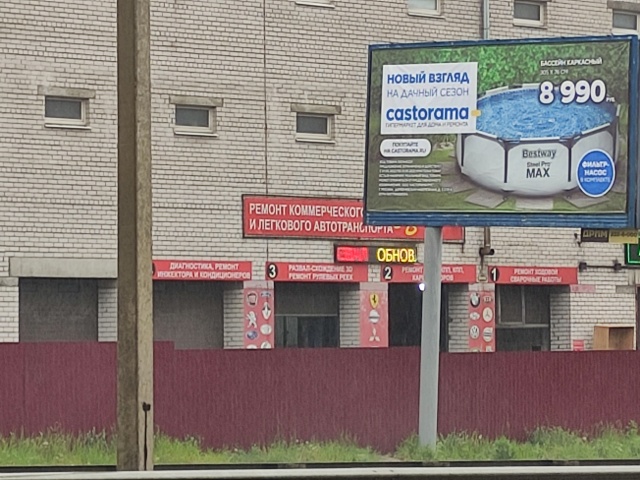 Rent park ул героев сибиряков 255 фото Sv, автосервис, Героев Сибиряков, 14в, Воронеж - 2ГИС