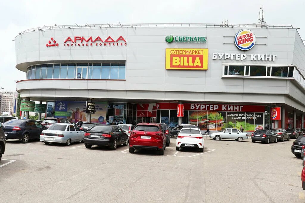 Rent park ул героев сибиряков 255 фото Панорама: DNS, компьютерный магазин, ул. Героев Сибиряков, 65А, Воронеж - Яндекс
