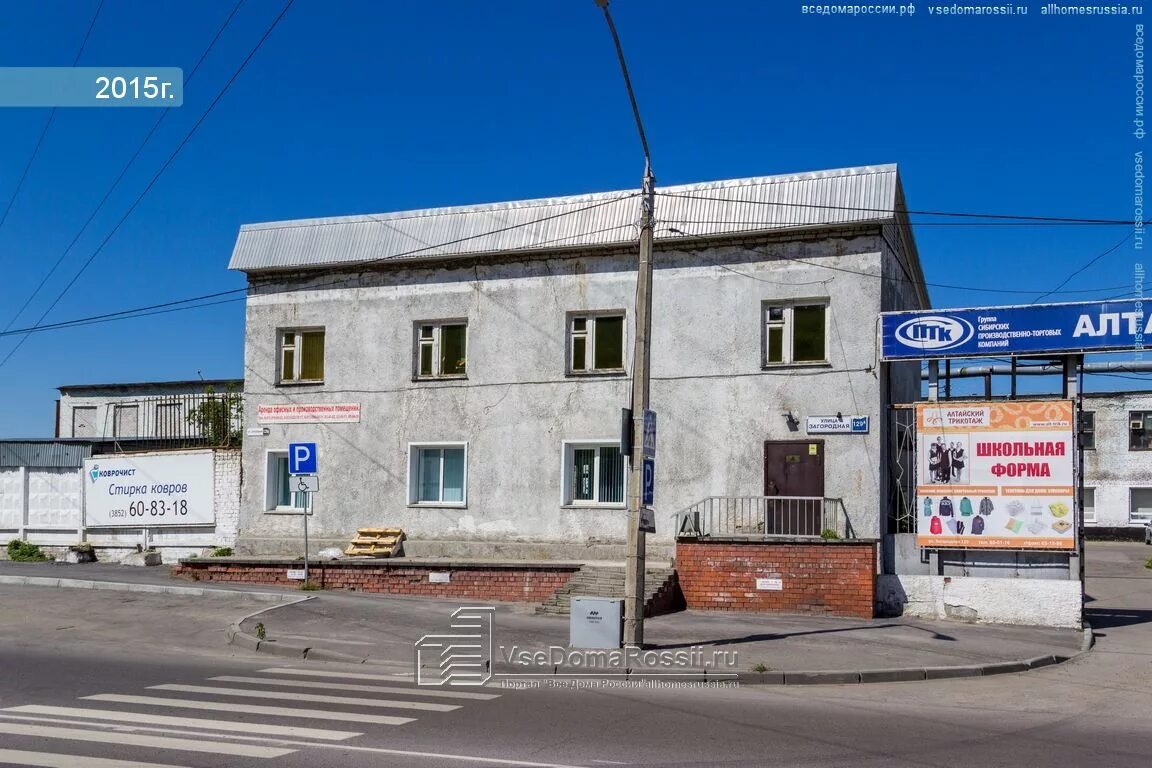 Rentaltool ул горького 129а фото Фотографии офисных зданий Барнаула. Страница 3