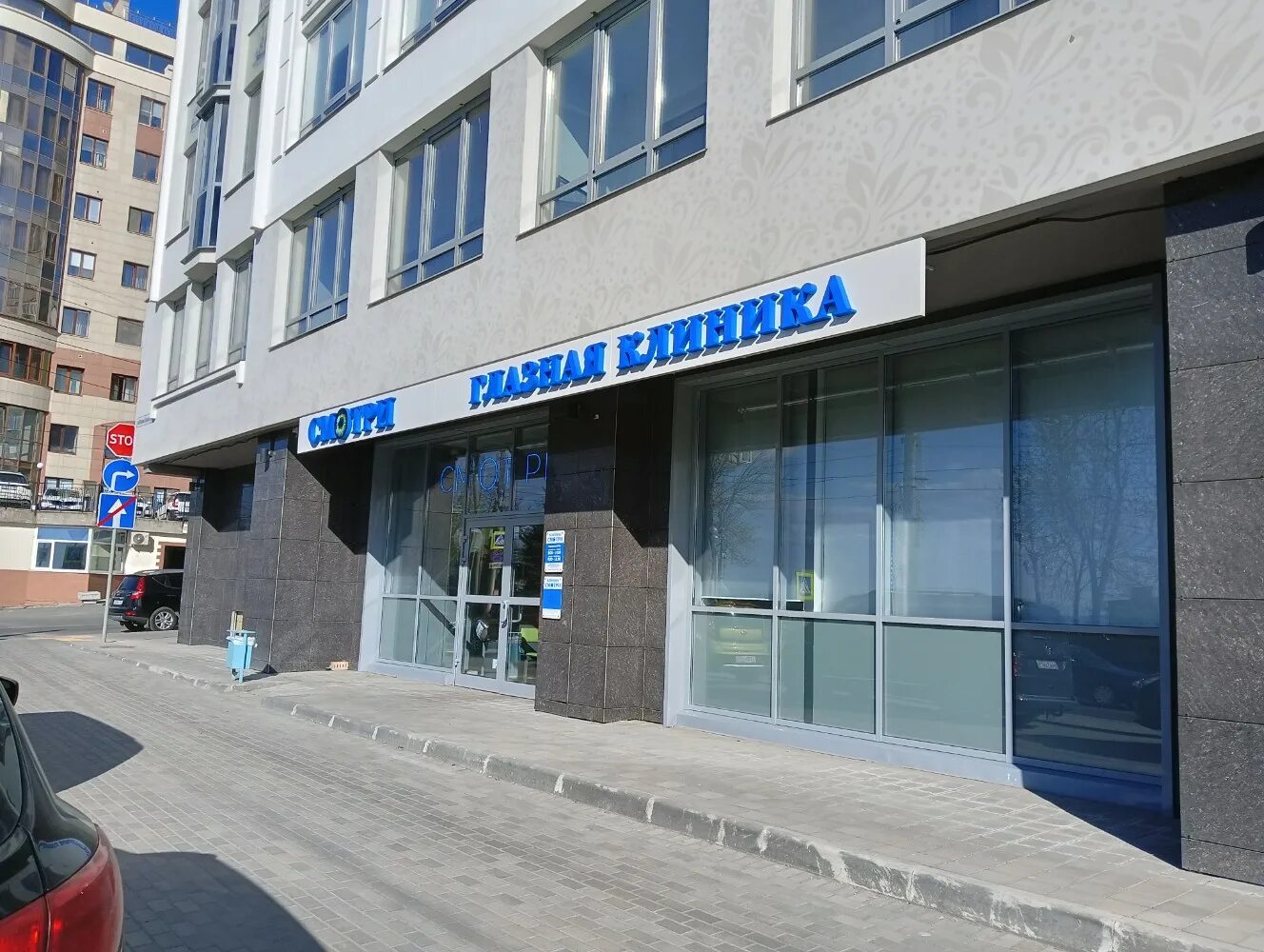 Rentaltool ул горького 129а фото Photo: Smotri, vision correction, Самара, улица Максима Горького, 129 - Yandex M