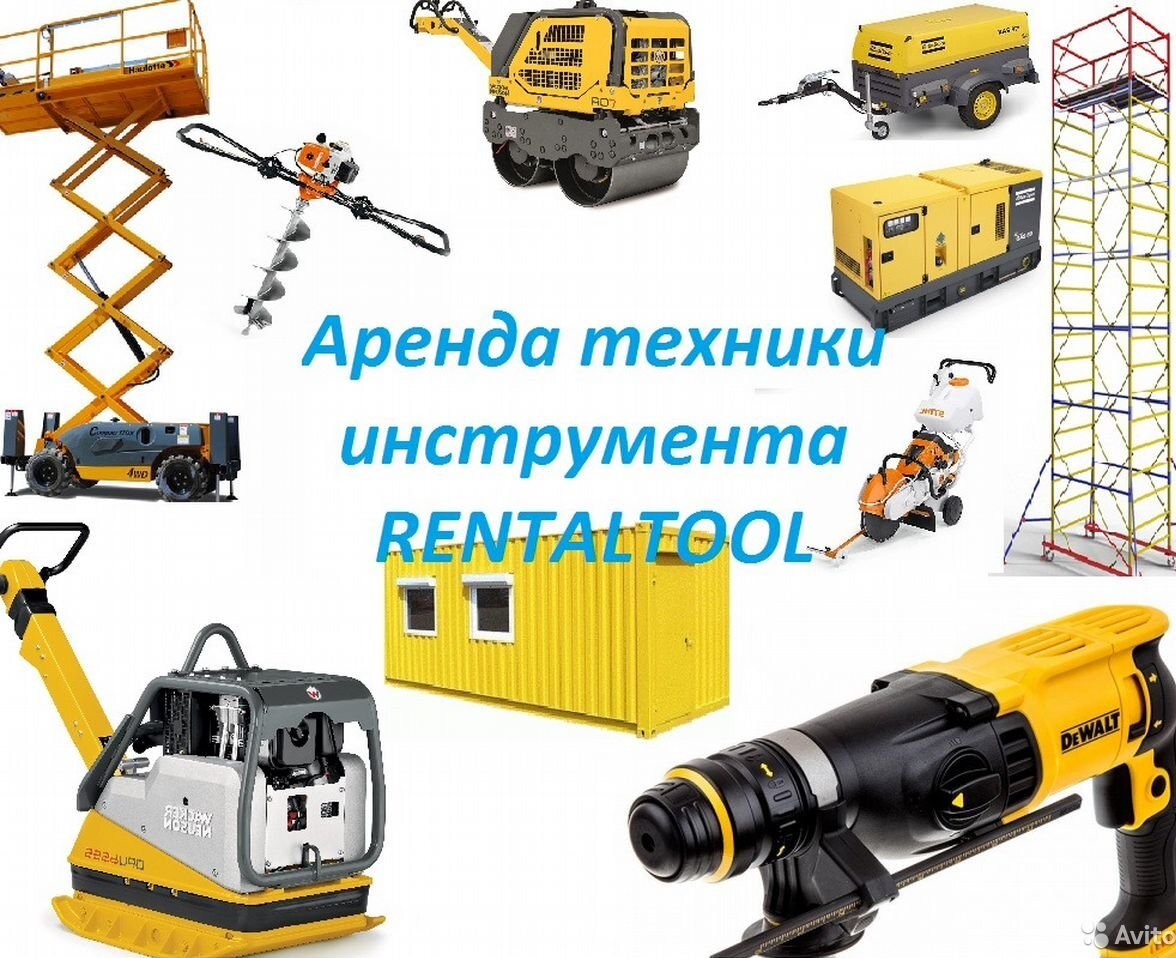 Rentaltool ул горького 129а фото Отзывы о "RentalTool", Вологда, улица Горького, 129А - Яндекс Карты